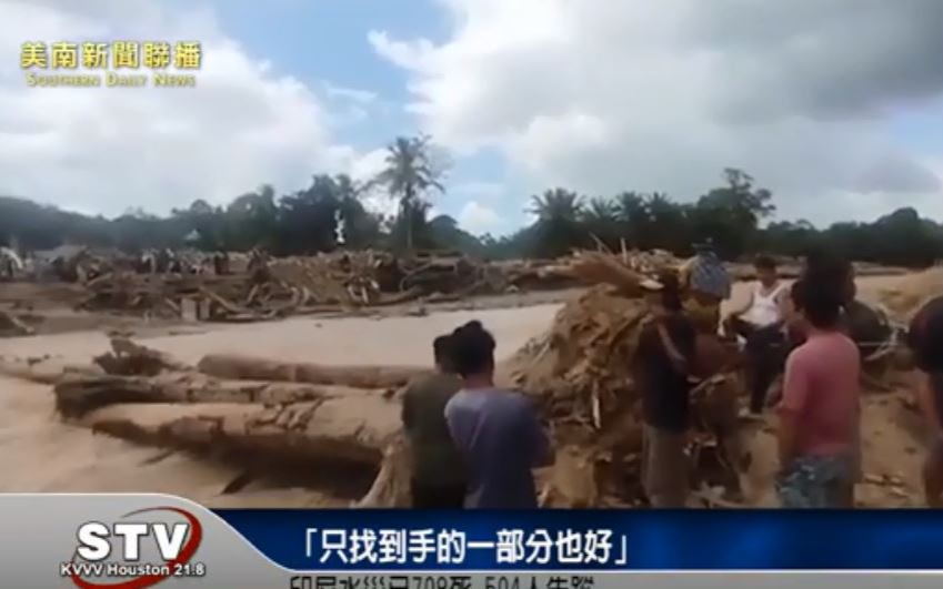 「只找到手的一部分也好」 印尼水災已708死 504人失蹤
