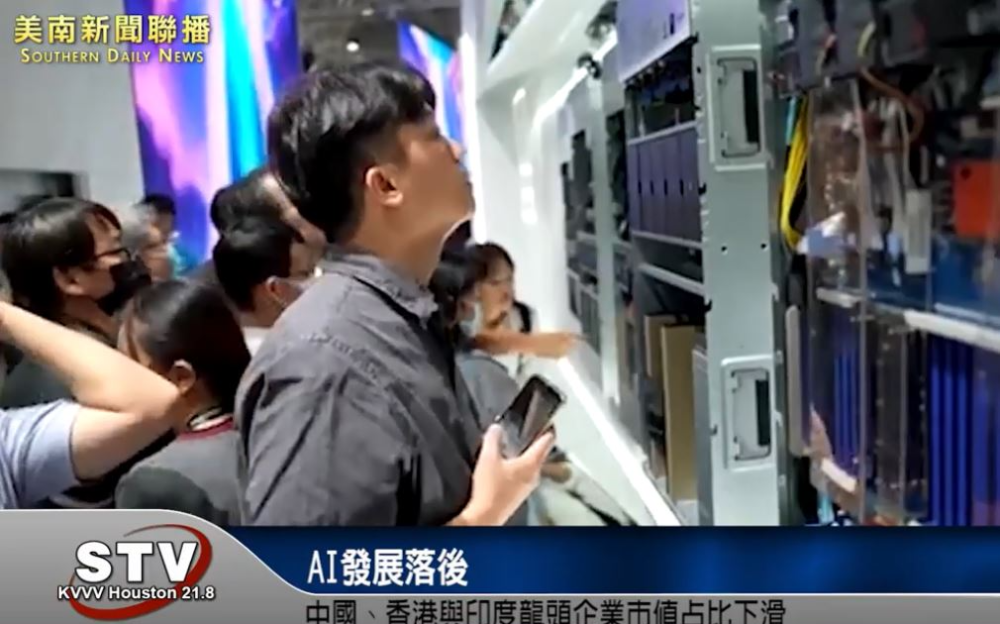 AI發展落後　中國、香港與印度龍頭企業市值占比下滑
