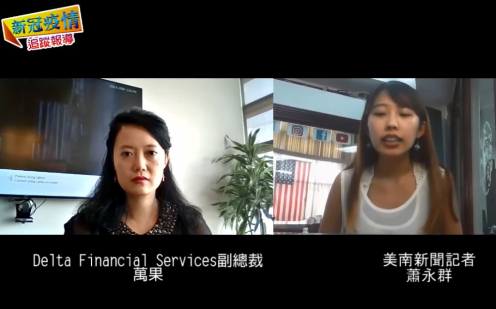 【有片】專家解惑:股市不穩、長期低率,我的社保金、養老金,該如何佈局?