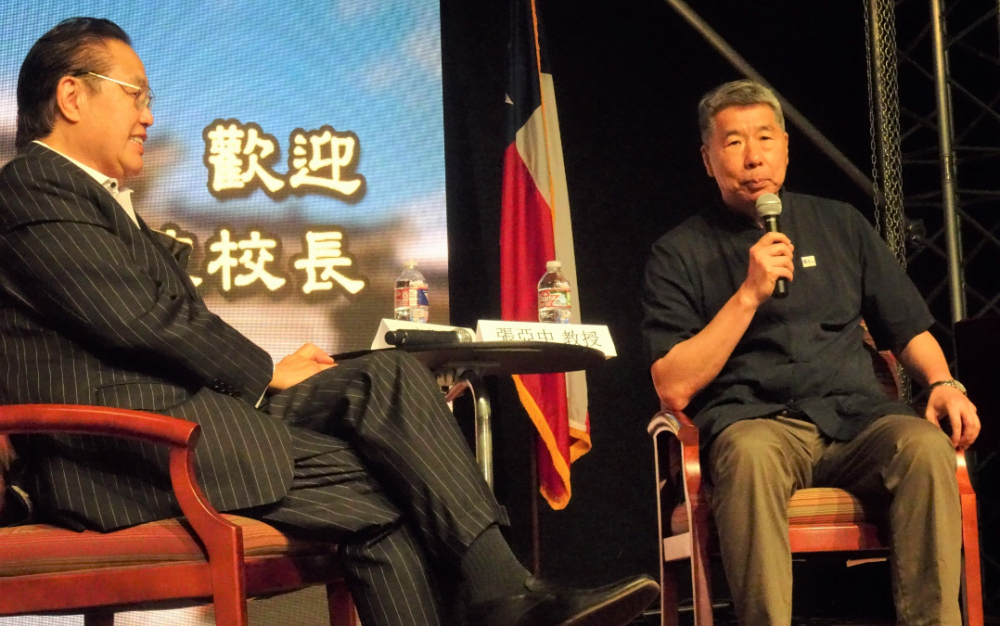 孫文學校總校長張亞中九月十四日分別在美南電視座談會 及歡迎餐會發表兩場專題演講,主題:「救黨救國救兩岸 」(上 )