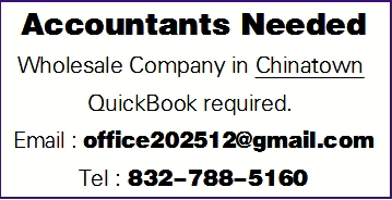 Accountants Needed