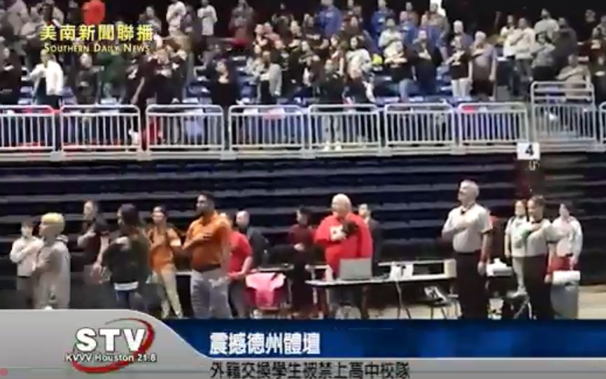 震撼德州體壇 外籍交換學生被禁上高中校隊