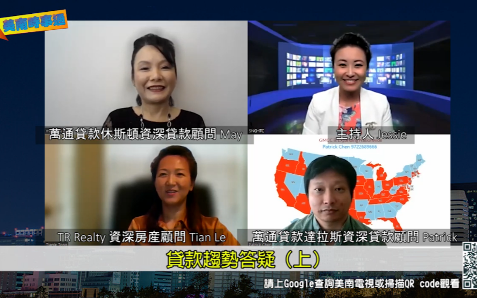 高利率下的抉择：2025年美国贷款市场在滞胀阴影中艰难求索