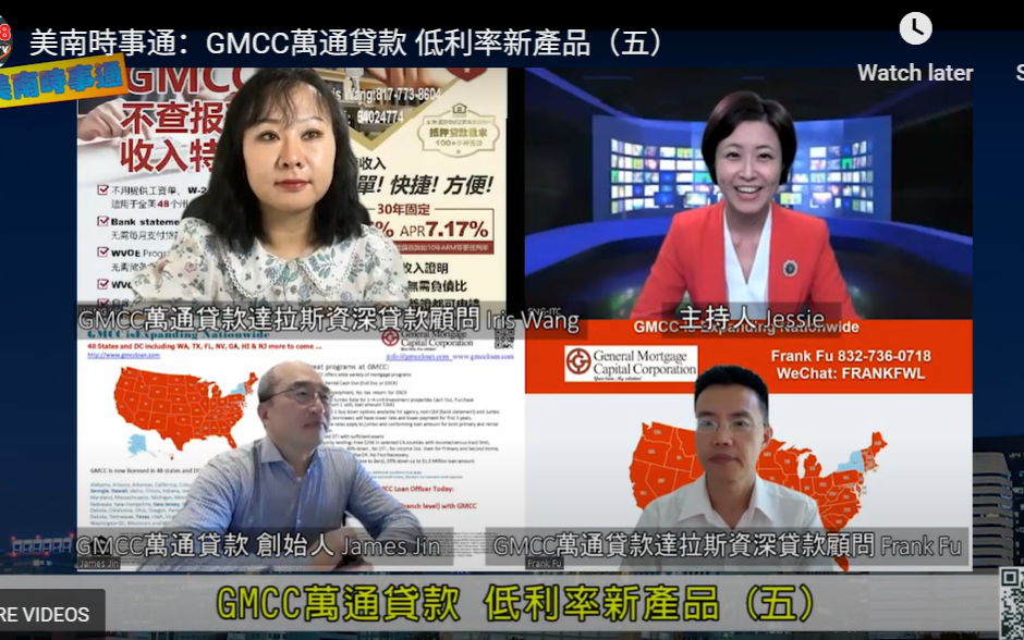 貸款專家王潔支招小房換大房
