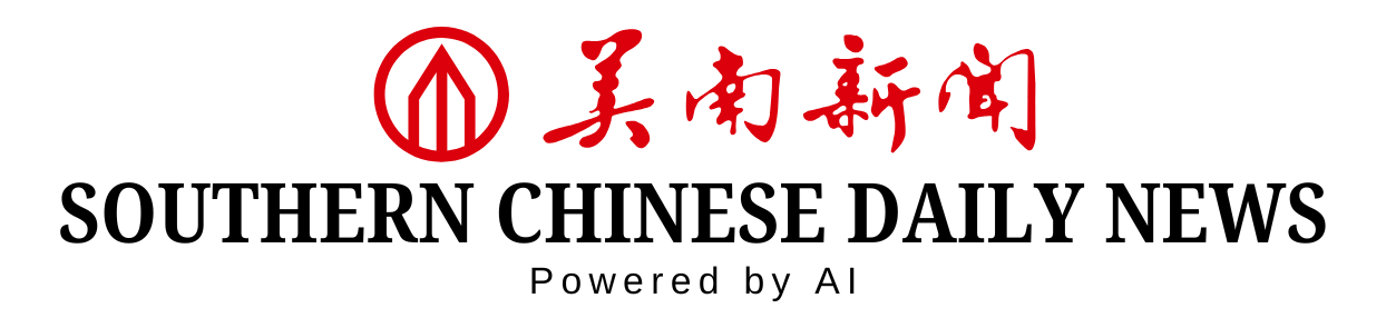Southern News Group 美南新闻 Logo