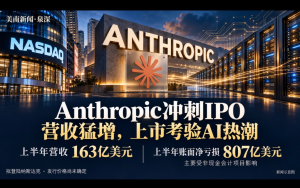 特朗普欲將奧馬爾逐出國會，爲何面臨憲法與表決門檻？