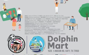 抢占流量风口！休斯顿凯蒂“华人周末市集”本周末启动