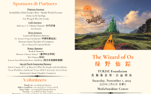 音樂點亮星空 《綠野仙蹤》帶你走過奇幻旅程    YURISE美福基金會陽光社區公益演出大獲成功