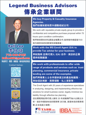Legend Business Advisors 傳承企業顧問