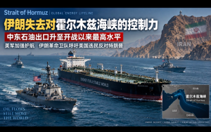 中東石油出口創開戰以來新高