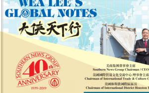 每日評論 0219  機器人走向街頭了