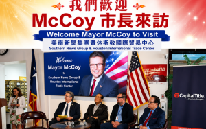 歡迎 McCoy 市長蒞臨美南新聞集團暨國際貿易中心