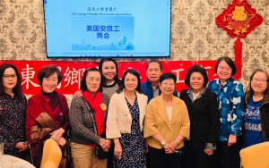 安良工商會及世界廣東同鄉會合辦農曆新年聯歡晚宴