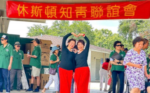 海外知青 粽情歡歌