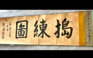 盛唐風華的日常詩意——張萱《搗練圖》的藝術解析及曆代題跋評鑒