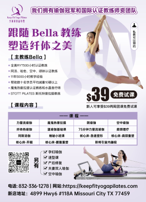 纖體瑜珈普拉提 Keep Fit Yoga Pilates