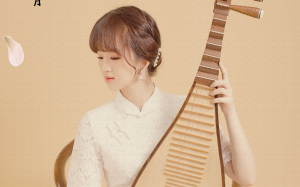 丝竹雅韵迎新春，休斯顿中华民乐团第十四届新年音乐会