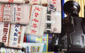 庆祝美南新闻成立46周年