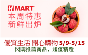 Hmart：让亚洲味道离家更近！