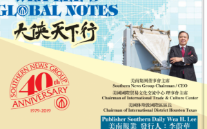 每日评论  0120  川普時代之來臨