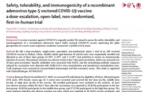 重組腺病毒5型載體新冠疫苗是否值得投入人力物力財力？