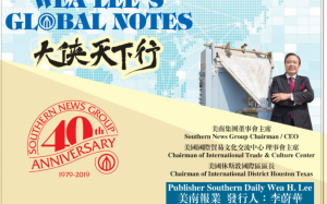 休斯敦市府大改組