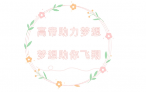2022年“高地健康80後童心杯”圓滿舉行
