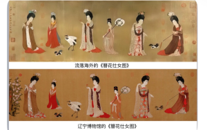 唐代周昉《簪花仕女图》真伪与体系之辨