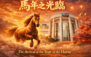 美南新闻正在迎接三十週年——马年之光临