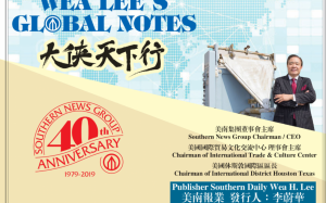 大俠行天下日記  0128 欢迎大家回家