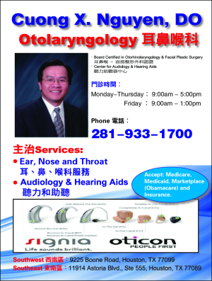CUONG X. NGUYEN Otolaryngology 耳鼻喉科