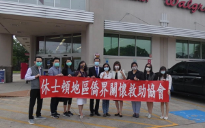 關懷救助協會伸援手 助旅外國人休士頓打疫苗
