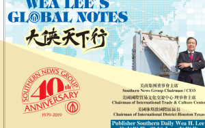 大俠行天下日記 我見我聞我思 08/16