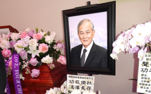 全美客家联谊会会长钟桂堂之丧 上週六上午在休士顿举行追悼仪式