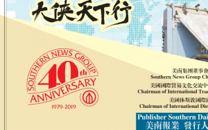 大俠行天下日記  我見我聞我思 03/26