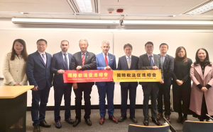 國際軟法促進總會盼配合推動香港設立“軟法學院”及應急救援平臺