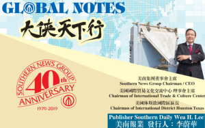 社評 0818  我們要積極參與地方政治