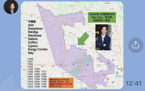 最新選舉消息：您的每一張票都極為珍貴 初選至2月25日止，3月1日為正式投票日