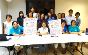 第三十三屆休士頓全僑健康日 將於9月16日在僑教中心大禮堂舉行