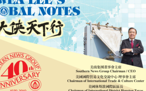 大俠行天下日記  我見我聞我思 0408