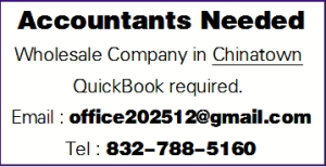 Accountants Needed