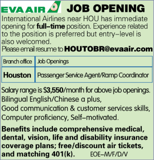 EVA AIR -  JOB OPENING