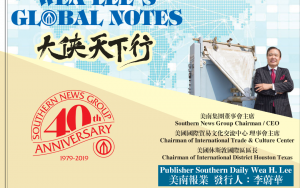 社評0406  馬英九主席訪問大陸有何不妥？