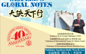 每日評論 0303 我們一切向錢看