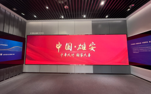 雄安新區規劃建設煥發新活力    白洋澱風景區展現生態與人文之美